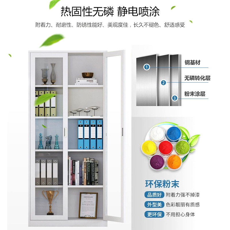 Archivador de oficina, archivador metálico, archivador de hierro con cerradura para oficina, estantería de acero a prueba de polvo, archivador con puerta de vidrio