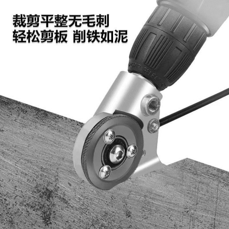 Corte de azulejos de acero de color taladro eléctrico en lugar de tijeras de chapa de hierro taladro eléctrico general cortador de chapa de metal modificador de corte