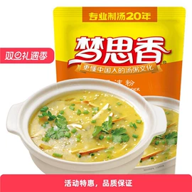 杂粮组合;豆类;其他五谷杂粮