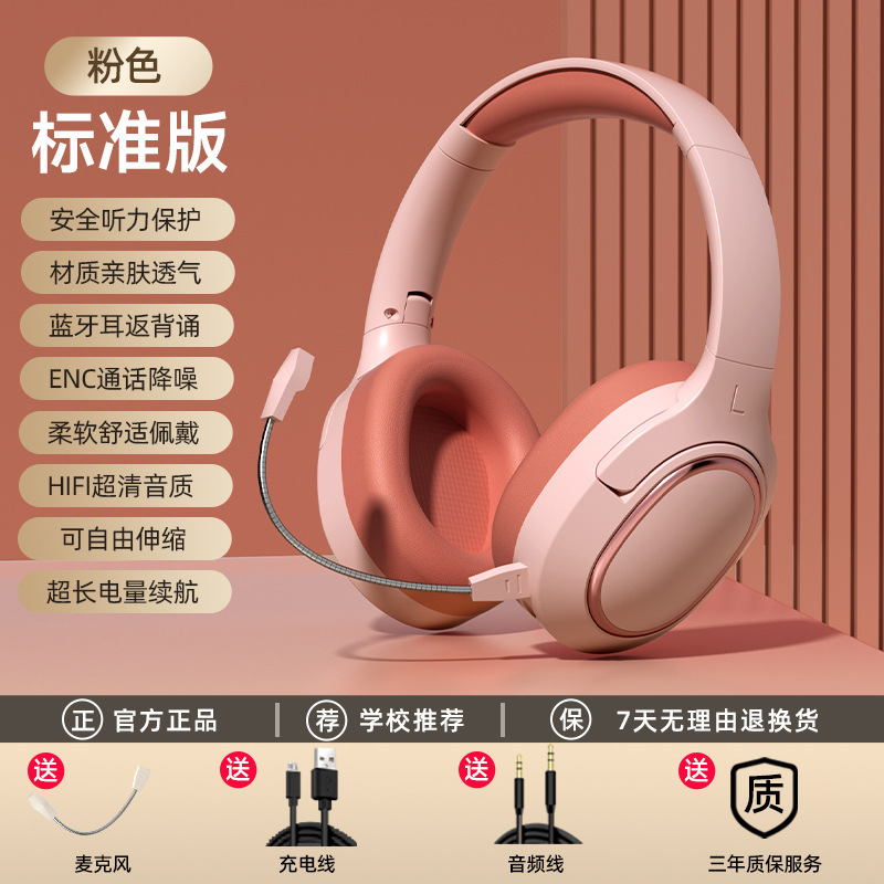 蓝牙耳机头戴式儿童阅读学习背书耳返式诵读神器学生专用无线耳机|undefined
