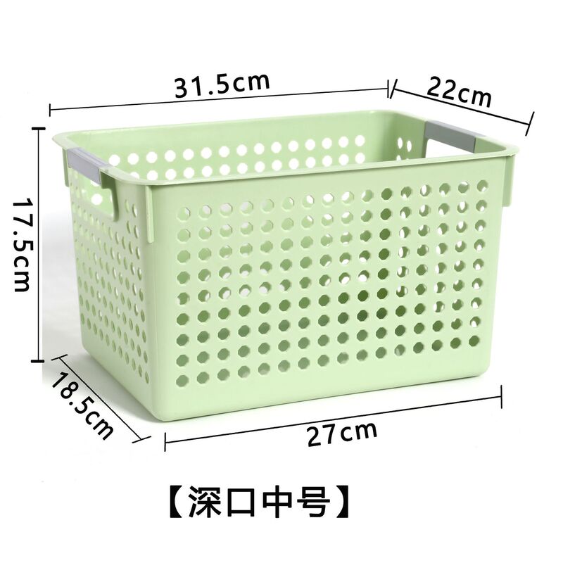 包郵便デスクトップ収納バスケット家庭収納収納ボックス間食玩具書籍洗面生活整理収納バスケット|undefined