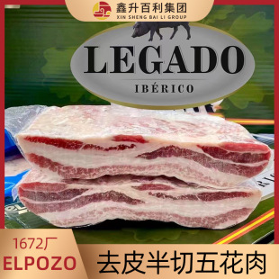 ELPOZO������1672�����������i��ȥƤ�廨�⿾�����