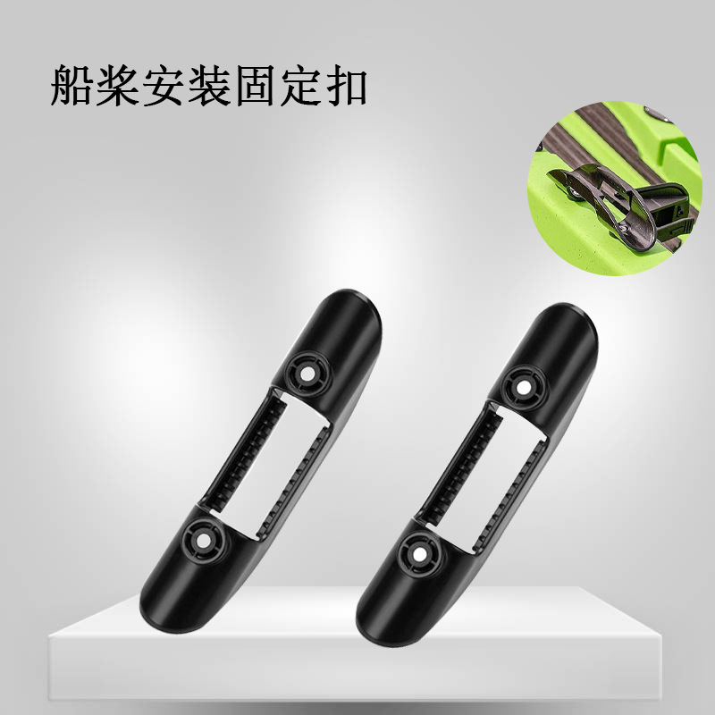 Kayak Canoe Surfing Accessories Paddle Fixing Buckle Paddle Holder Paddle Buckle