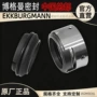 滨特尔密封pwt125-80-400s离心泵机封