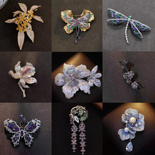 法式轻奢花朵胸针女小众设计高级感大衣西装胸花防走光别针装饰品