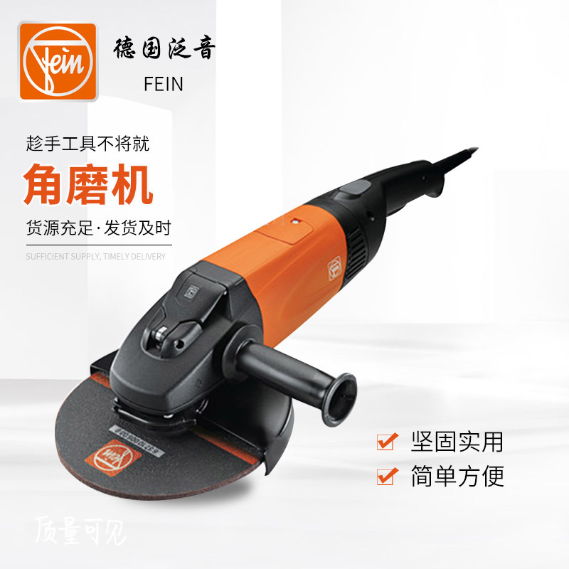 厂家销售手砂轮手磨机 角向磨光机 打磨切割抛光电动工具角磨机