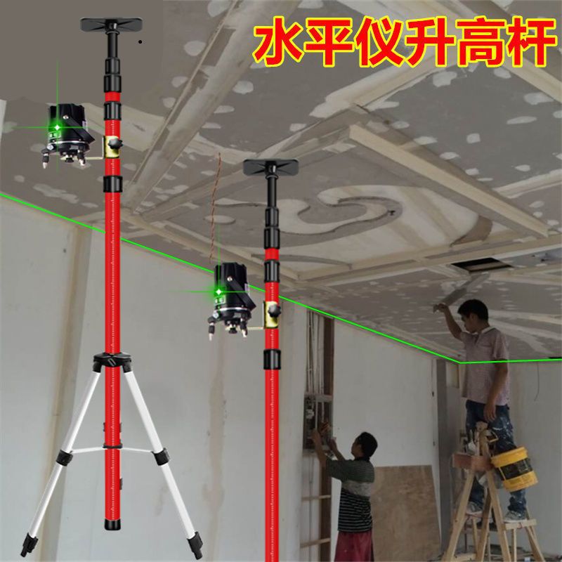 水平仪伸缩杆木工支架升降通用三脚架配件万向转接头水准仪支架器