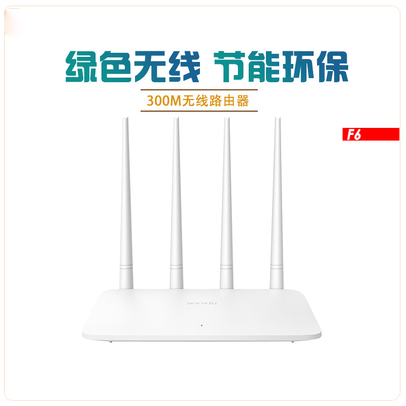 Tenda F6 wireless router wifi home high-...