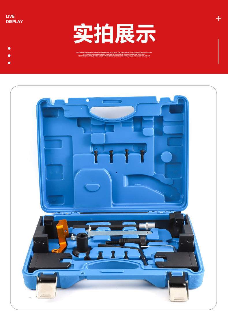 Bmw B38 B48 Engine Timing Tools Auto Repair Tools 3 Series 5 Series 2.0t 3.0t Car Maintenance Tools
