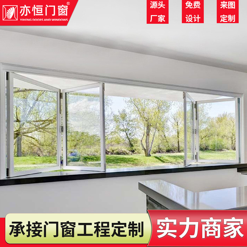 铝合金折叠窗产品展示图