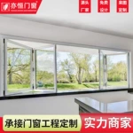 外贸出口左右推拉折叠窗落地玻璃封窗铝合金门窗定制防夹手隔音