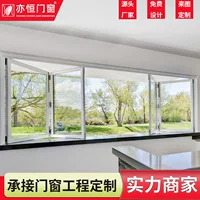 2026高性价比铝合金材质折叠窗推荐|支持定制包安装