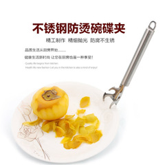 不鏽鋼提盤器家用夾盤器起盤廚房小工具防燙取碗夾創意取盤器碟夾