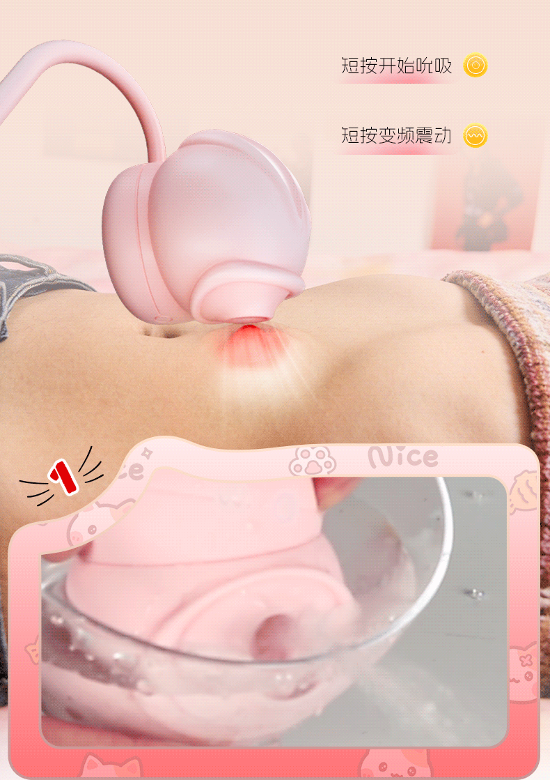 Mimi Rabbit Sucking Vibrating Egg – Silicone Wearable Teasing Device in Pink — detail image 4