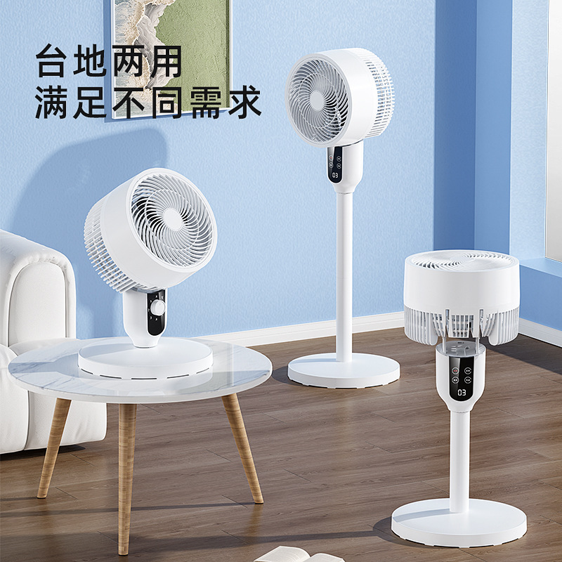 即日発送 空気循環ファン テーブル兼用 タービン静音扇風機 家庭用対流ファン 首振りフロアファン|undefined