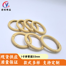 33mm �L���\�Ͻ�����Ȧ �A���Ʒ��� �_�ڏ��ɿ� ��ɫ����Ȧ���