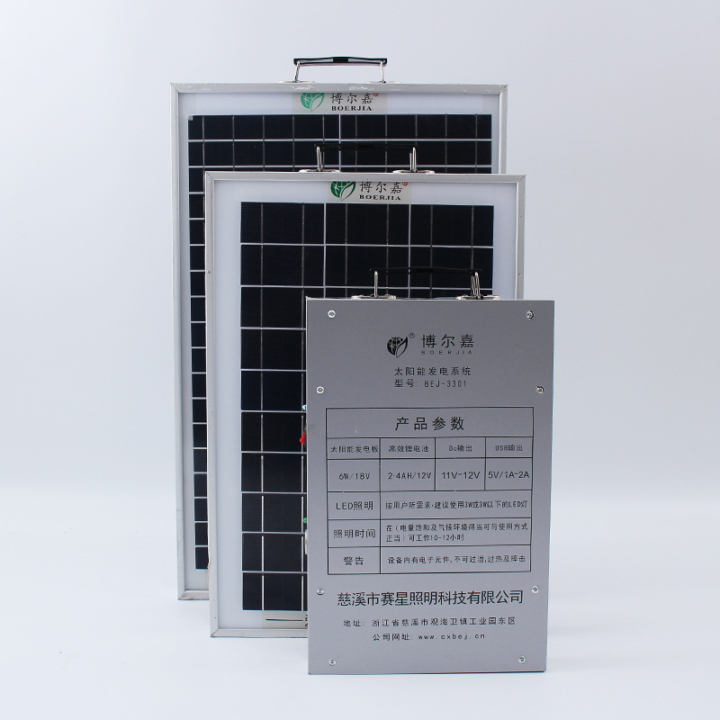 ̫ܰ6W-20Wྦྷذ15V18V幩ϵͳ̫ܷ