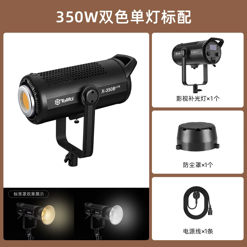 Fill light, lightweight lamp, equipment, wholesale