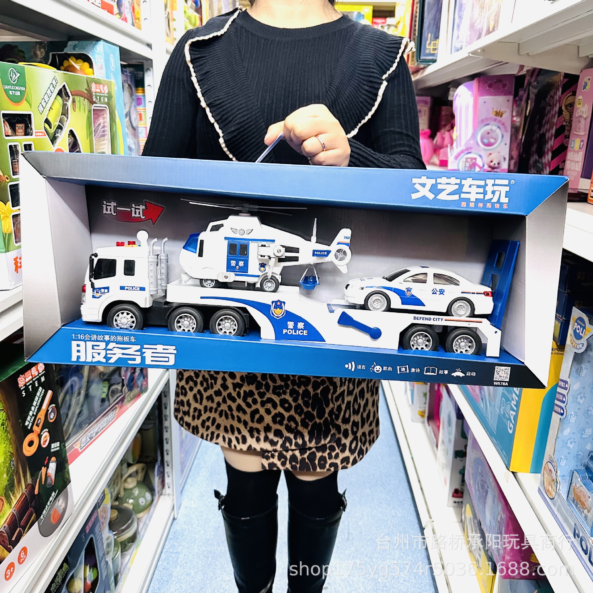 Coche literario, juego, narración de historias, camión de bomberos inercial, camión de ingeniería, camión de tanques, helicóptero, regalo de juguete para niños