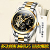 High-end swiss watch, mechanical men's watch, waterproof steel belt, fully automatic, wholesale