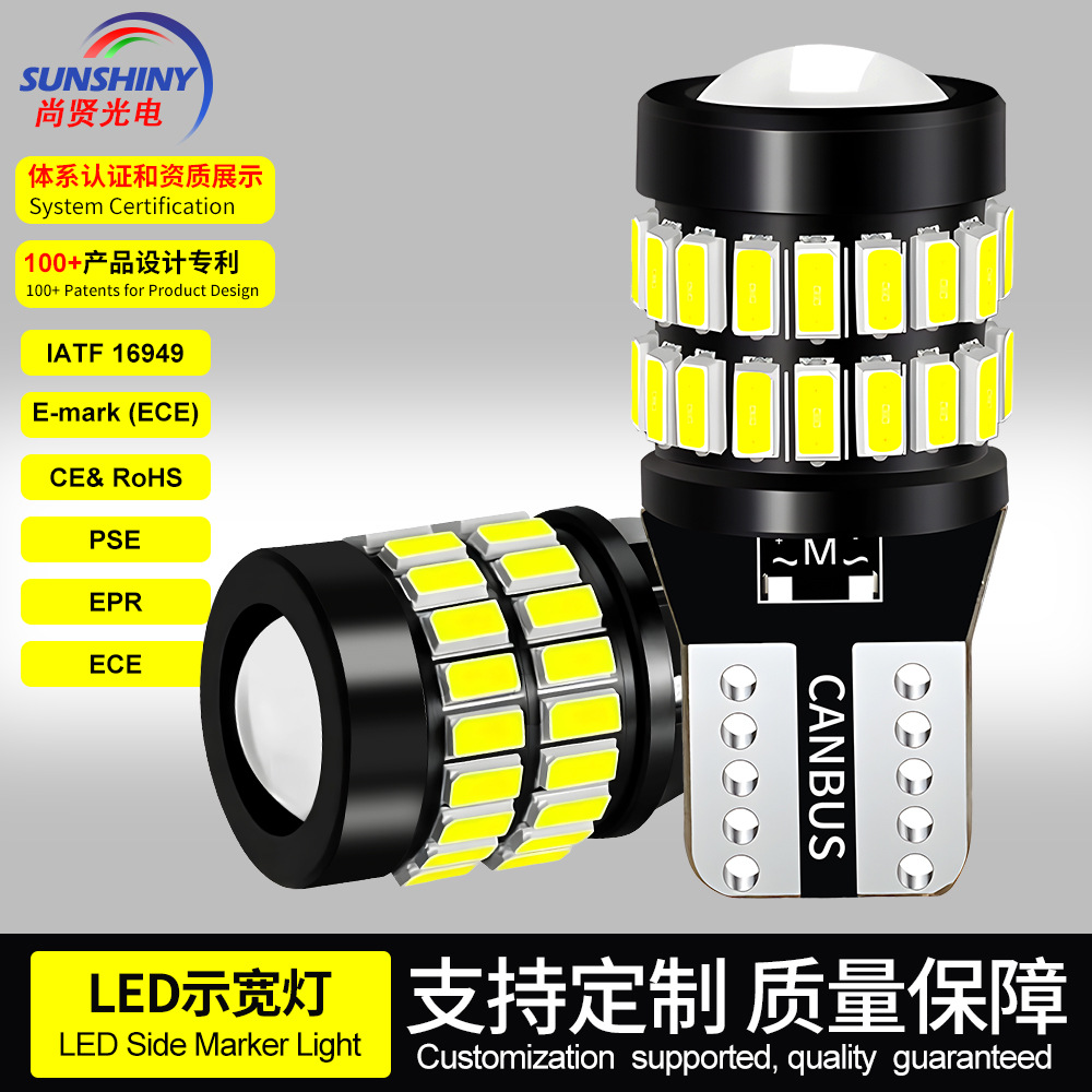 Luz indicadora de ancho T10 Shangxian para coche, bombilla LED con lente de decodificación 36SMD+3014, luz de instrumentos, luz de matrícula