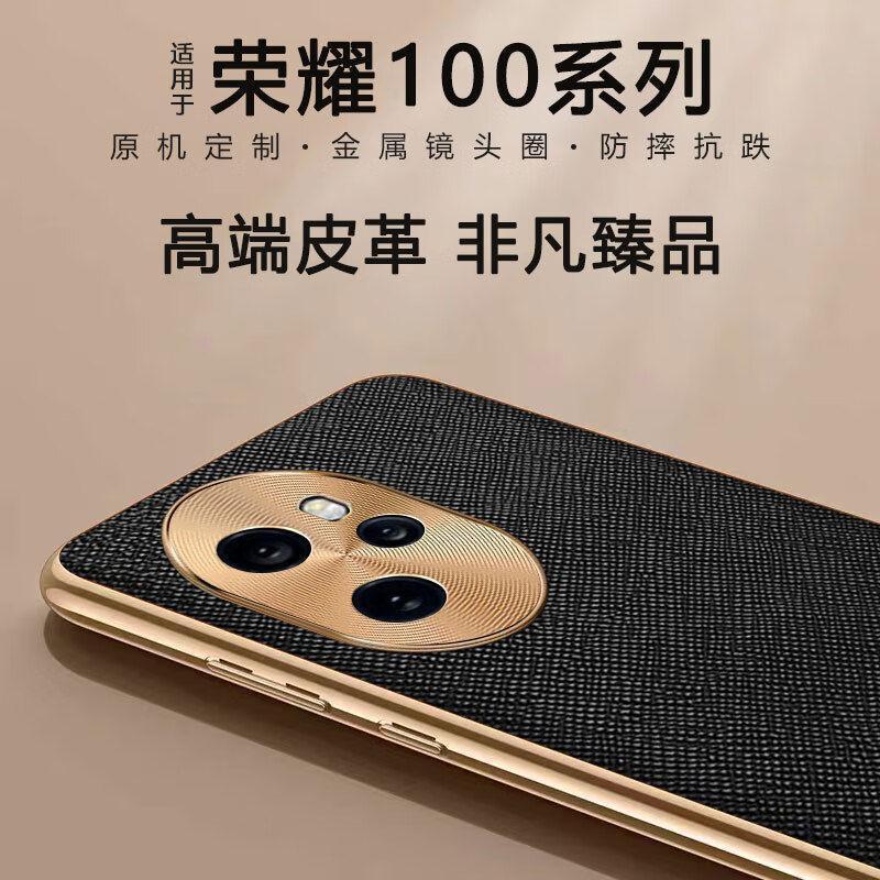 Honor 100 携帯電話ケース Honor 100Pro 保護カバー レンズ オールインクルーシブ 超薄型 落下防止 ハイエンド レザー ケース 5g|undefined