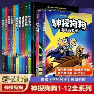 ��̽����1-12�����b �@��һ��׌�ˏ��^Ц��β�ı�Цȫ������ͯ��
