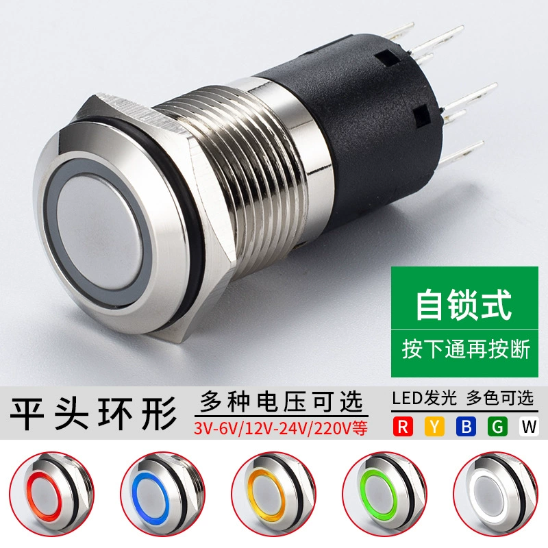 Metal button, double round switch key with light, 16mm