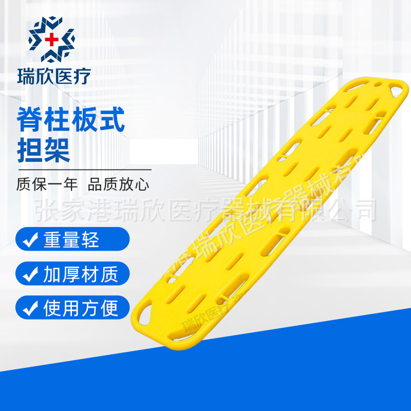 应急用品泳池救生板水域救援担架水上漂浮救援板伤者转移担架户外