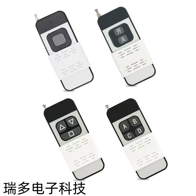 远距离无线遥控器大功率滑盖遥控器1键2键3键4键1527315/433M灯具