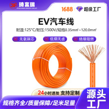 ���S����EV��XLPE��ȼ��������Դ�����Ȳ�����늳؄�������Ӿ�