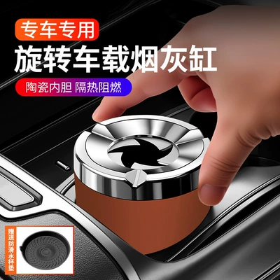 new high-end luxury stress-relief car: Car ashtray
