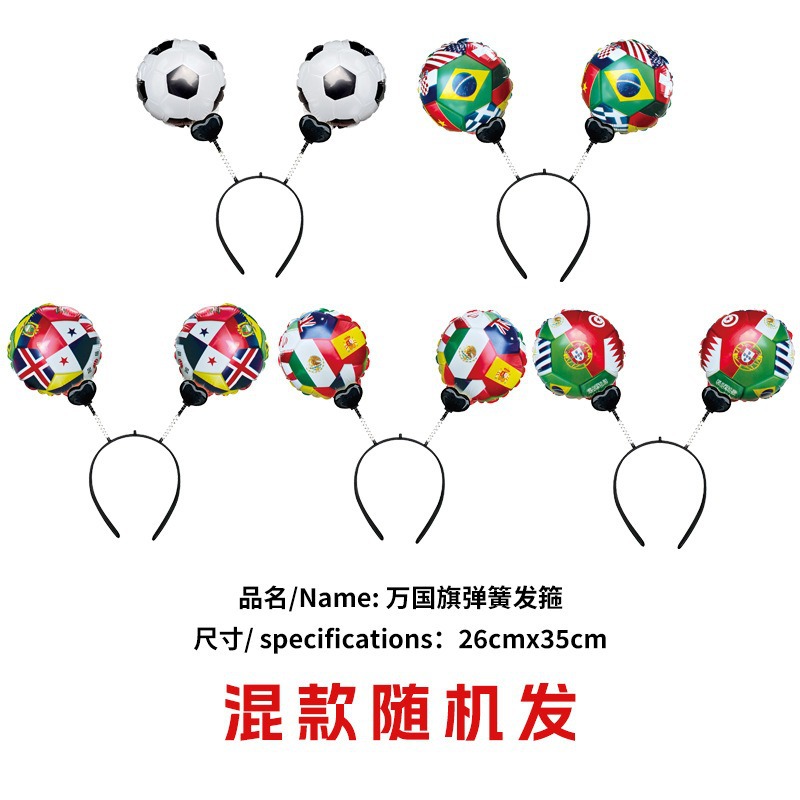 Transfronterizos 2026 Copa del Mundo Serie de globos Estados Unidos, Canadá, México Juego de fútbol Globo de aplausos Globo de trofeo Globo