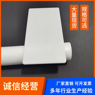 High Temperature Resistant Ptfe Board Opening Zero 5mm Ptfe Ptfe Plastic Board Cutting Teflon Insulation Board
