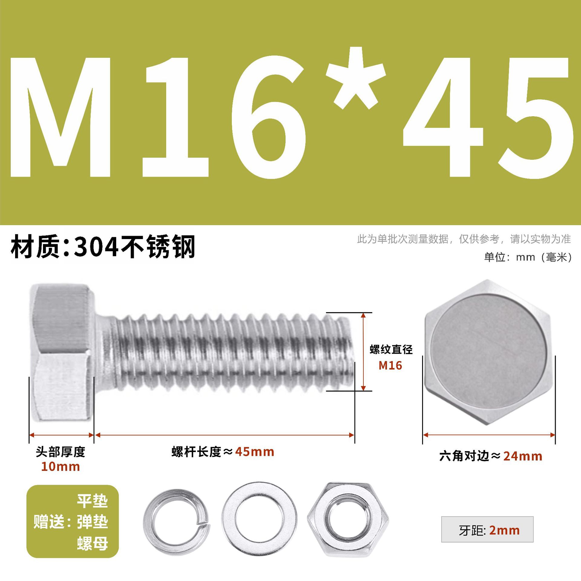 304 acero inoxidable tuerca perno hexagonal conjunto de accesorios de almohadilla de resorte M3M4M5M6M12 image 180
