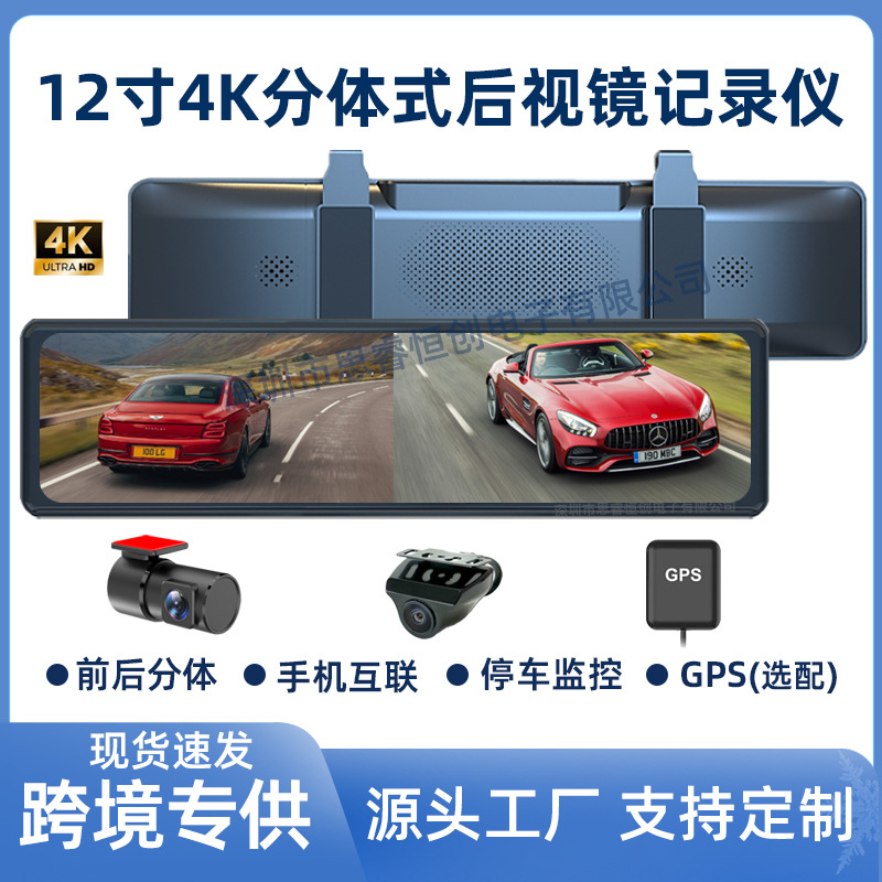 OEM New 4K Streaming Media Dash Cam WIFI Dual Lens (Driving recorder) - 4k1080pchinese-voice-controlwifi