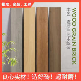 佛山奶油风木纹砖200x1200瓷砖批发哑光室内地面仿木防滑卧室瓷砖