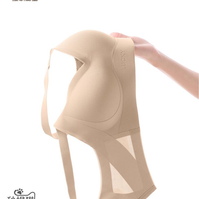Vigo Secret Honey 0911 Seamless Underwear No Steel Ring No Magnetic Fixation Thin Cup Ultra-Sport Sleep Latex Bra Vigo Secret Honey 0911 Seamless Underwear No Steel Ring No Magnetic Fixation Thin Cup Ultra-Sport Sleep Latex Bra