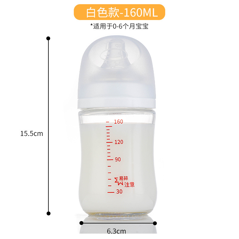 Venta al por mayor botella de alimentación de vidrio recién nacido carcasa adecuada con 3 generación mismo calibre ancho anti-choke leche anti-flatulencia bebé