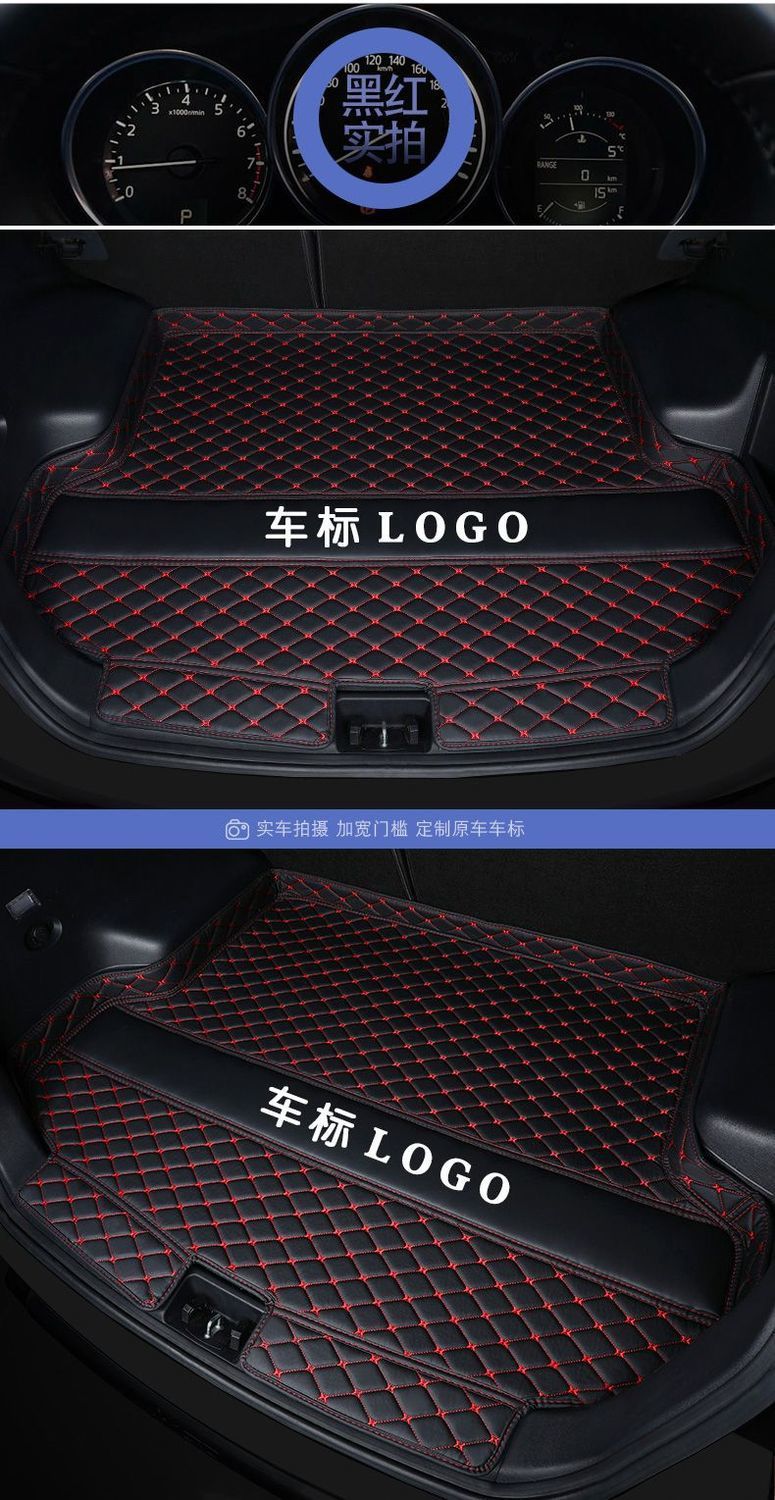 Applicable to Land Rover Freelander 2 Surrounding Trunk Mat Car Trunk Mat Car Interior Protective Mat Decoration