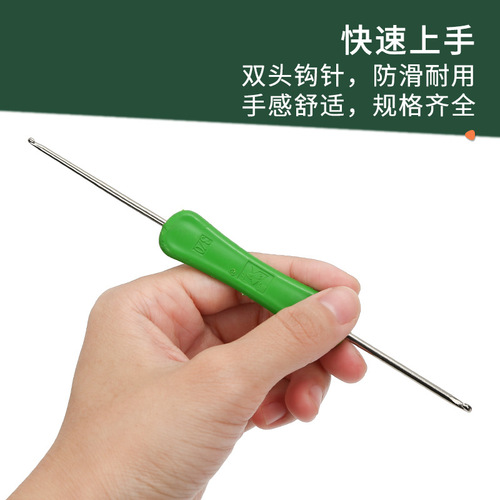 Factory direct sales of multiple models of Pengfei brand double-headed crochet hooks, high-quality plastic handle knitting needles, handmade diy sweater crochet hooks