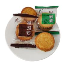 雲南特產早茶餅夾心綠豆餅板栗餅南瓜餅香芋餅糕點心散裝箱傳統品