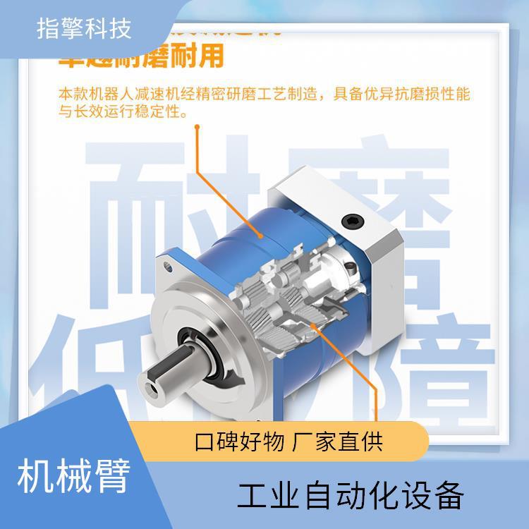 指擎科技 ZKBOT-3060A 三轴机械臂 多轴协同流畅 高校机器人教学