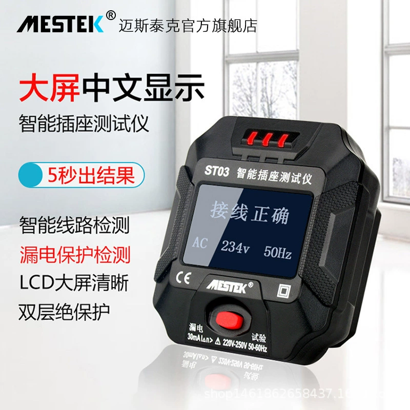 Цифро-дисплей розетки многофункциональный электрик питания полярный детектор фазы детектор пропущенных приборов