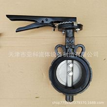 SW球墨铸铁304板中线对夹手柄风阀蝶阀D71X-16Q优惠
