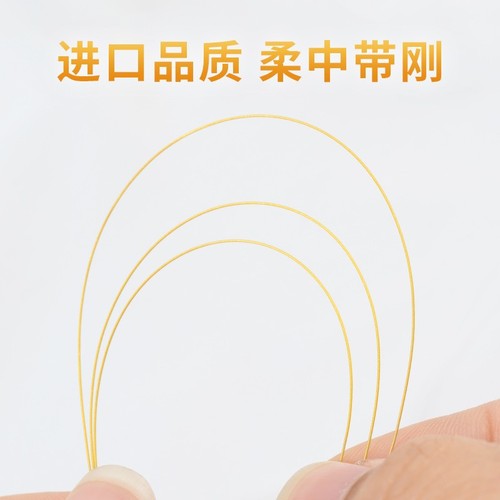 Special Purpose Japanese Original Gold Wire Soft Thread for Stringing Beads DIY Pearl Bracelet Necklace Accessory Thread