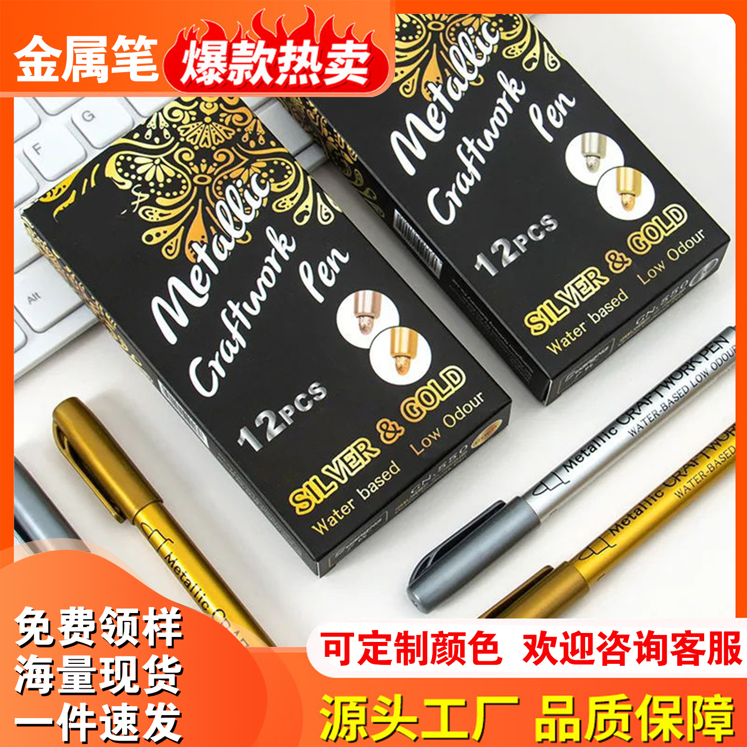 Metallic Cotton Core Paint Pen, Gold and Silver Water-Based Craft Pen, Black Card Graffiti Pen, Student Planner Marker Pen, Essential for Planners