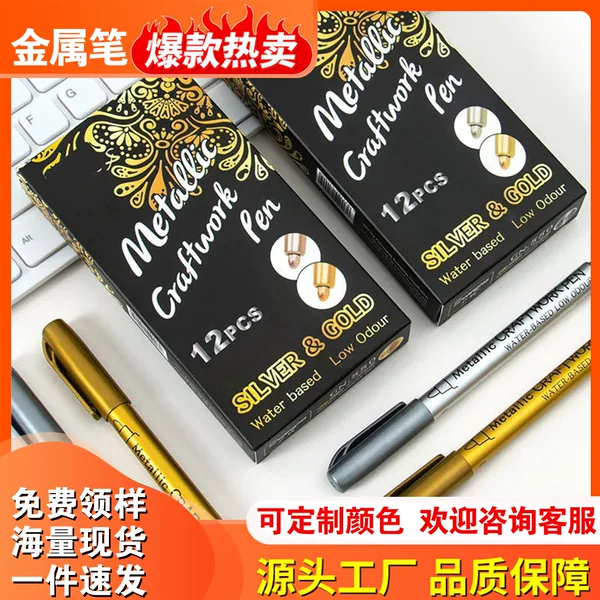 Metallic Cotton Core Paint Pen, Gold and Silver Water-Based Craft Pen, Black Card Graffiti Pen, Student Planner Marker Pen, Essential for Planners