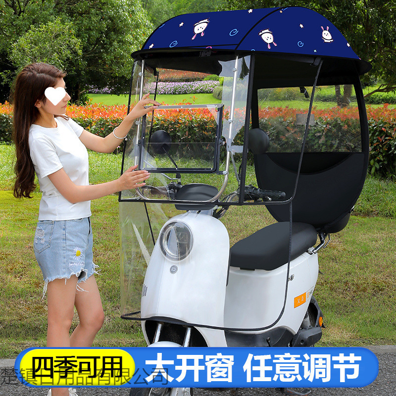 New Model Electric Vehicle Battery Bicycle Tricycle Sunshade Rain Cover Scooter Cover