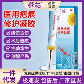 医用包;私处保养;关节护理（械字号）